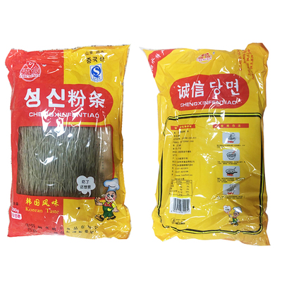 诚信粉条500g红薯山芋粉丝手工细粉火锅粉皮圆米线易熟耐煮