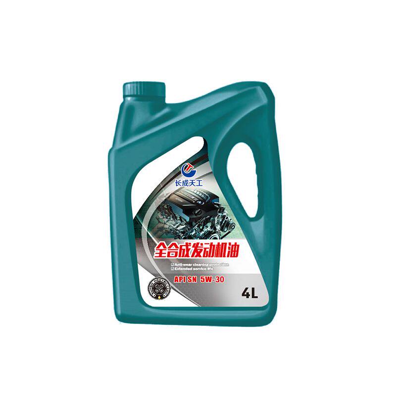 长成天工正品全合成机油汽车发动机润滑油SN/SP-5W-30/40四季通用