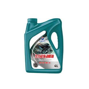长成天工正品全合成机油汽车发动机润滑油SN/SP-5W-30/40四季通用