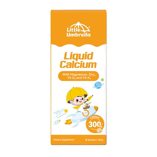 【自营】小小伞钙镁锌液体钙宝宝钙 高钙体验装6条/盒