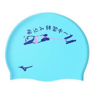 美津浓儿童泳帽男童女童防水不勒头硅胶加大游泳帽泳镜套装专业