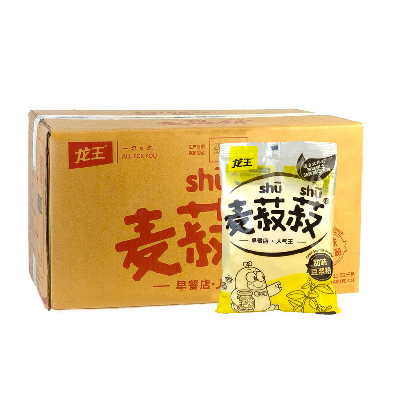 龙王原味甜味豆浆粉速溶整箱商用