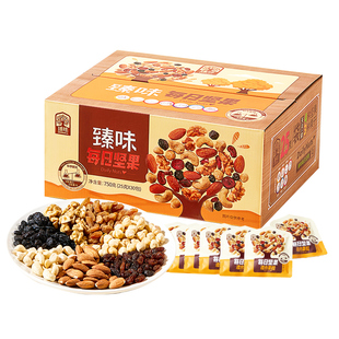 臻味混合天天每日坚果仁750g孕妇零食大礼包礼盒装