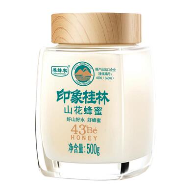 养蜂农结晶蜂蜜山花黑蜂椴树雪蜜