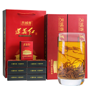 贵州正宗遵义红茶2025新茶特级明前浓香型茶叶送长辈礼盒条装150g