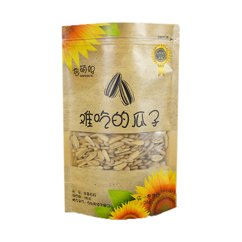 难吃的瓜子包装袋牛皮纸袋