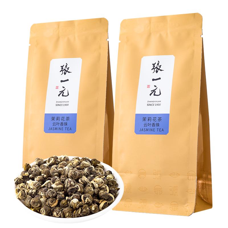 张一元茶叶特种茉莉花茶绣球浓香龙珠云叶香珠100g（50gx2包）