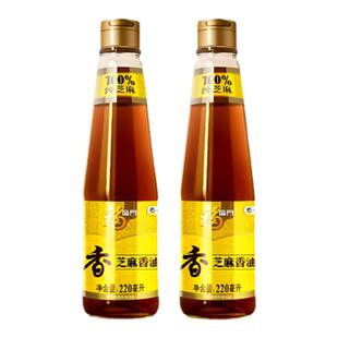 福临门100%纯芝麻油香油220ml*2瓶食用油调味品拌凉菜味道香zb