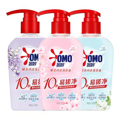 奥妙内衣洗衣液内裤清洗液去除血渍抑菌温和不伤手女士专用旗舰店