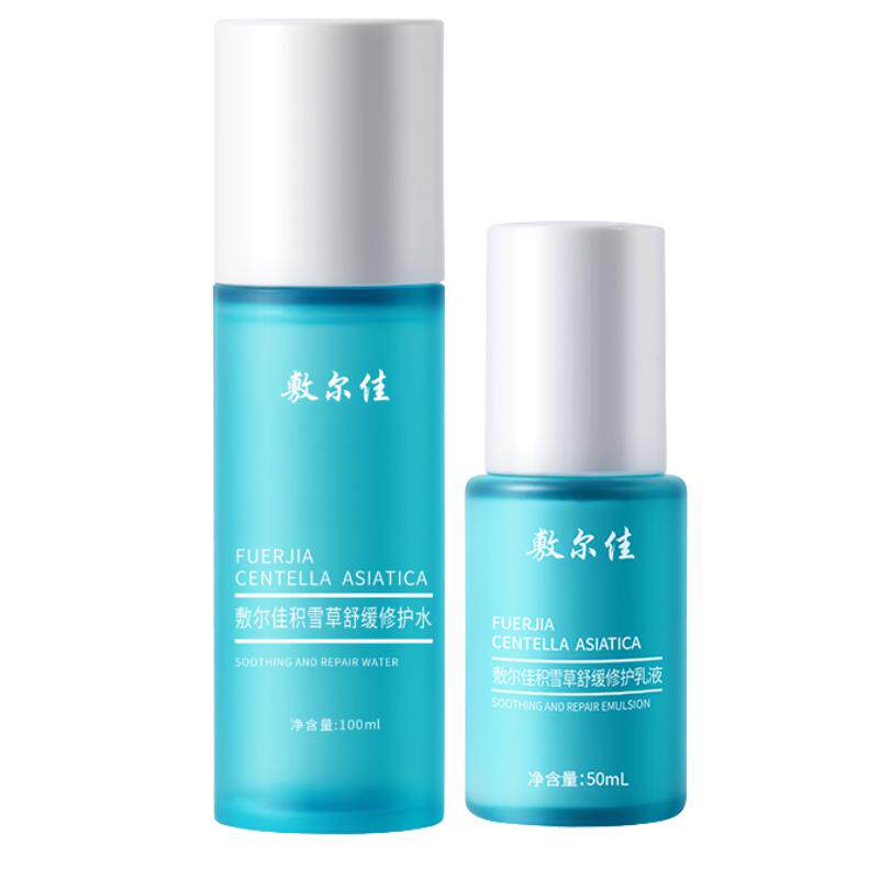 敷尔佳积雪草舒缓修护水乳