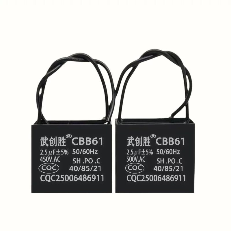 原装品牌CBB61风扇吊扇启动电容