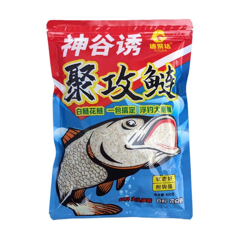 神谷诱鱼饵浮钓鲢饵料夏秋季水怪花篮酸酵鲢白鲢花鲢鲢饵料