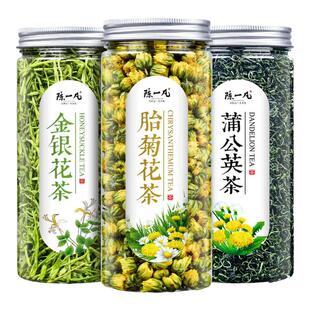 陈一凡菊花茶金银花胎菊蒲公英叶下火养生肝火熬夜恢复茶叶花茶