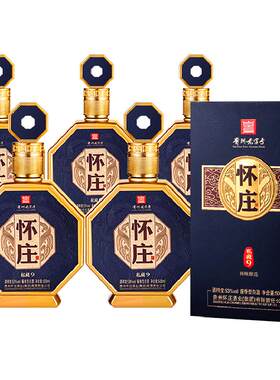 怀庄1983私藏9酱香白酒500ml*6瓶