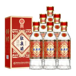 酒祖杜康国优经典  兼香型52度白酒纯粮酒 复刻花脸杜康 旗舰店