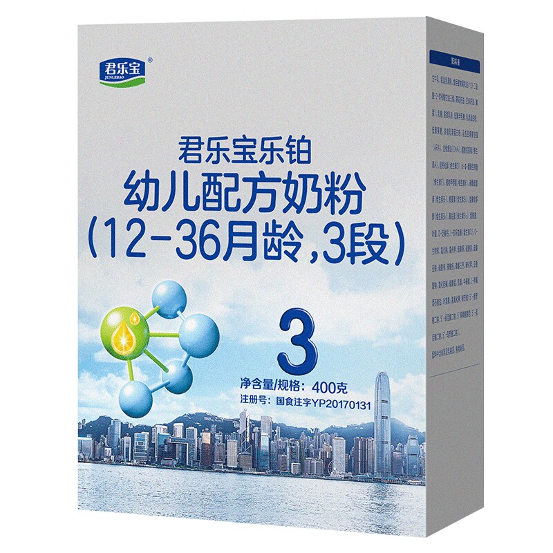 君乐宝奶粉乐铂3段400g