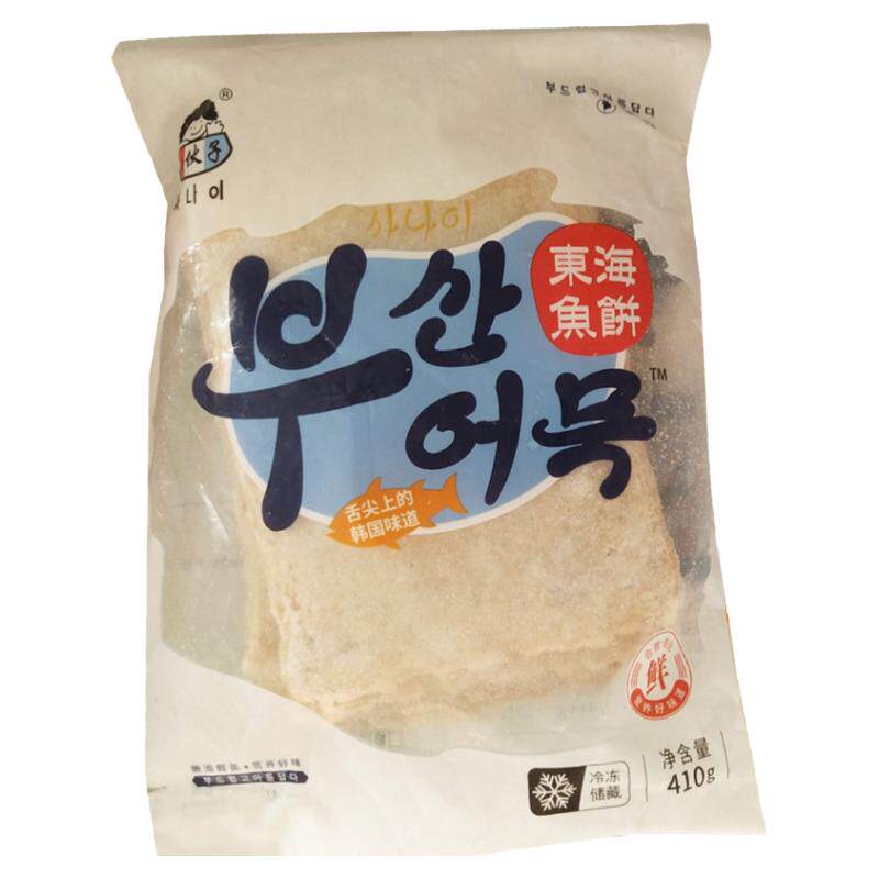5袋包邮东海鱼饼片410