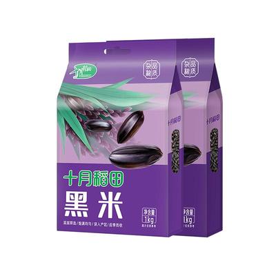 十月稻田东北黑米1kg杂粮粗粮