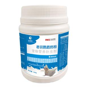 君羽鹦鹉奶粉牡丹玄凤手养鹦鹉饲料玄风虎皮幼鸟专用粮雏增肥鸟食