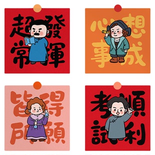 各科大佬保佑!【励志名人画】教室装饰考研高中学校宿舍创意礼物