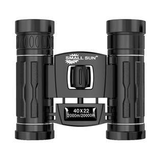 健喜双筒望远镜高倍高清视户外专业大人微光夜视演唱会手机望眼镜