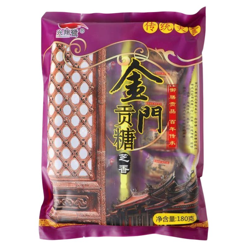 兴翔鹭金门贡糖干净配料美味零食