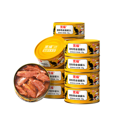 【囤货优惠】宽福猫咪罐头120罐