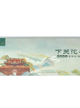 下关沱茶条装微沱生茶240g