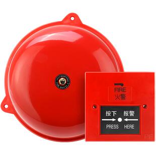 消防警铃报警器无线遥控联动火警铃手动手按火灾手报按钮警报电铃