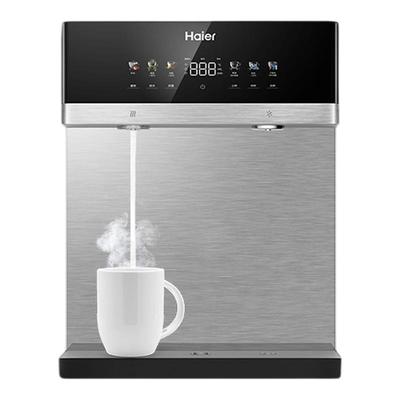 海尔管线机冷热一体壁挂式饮水机