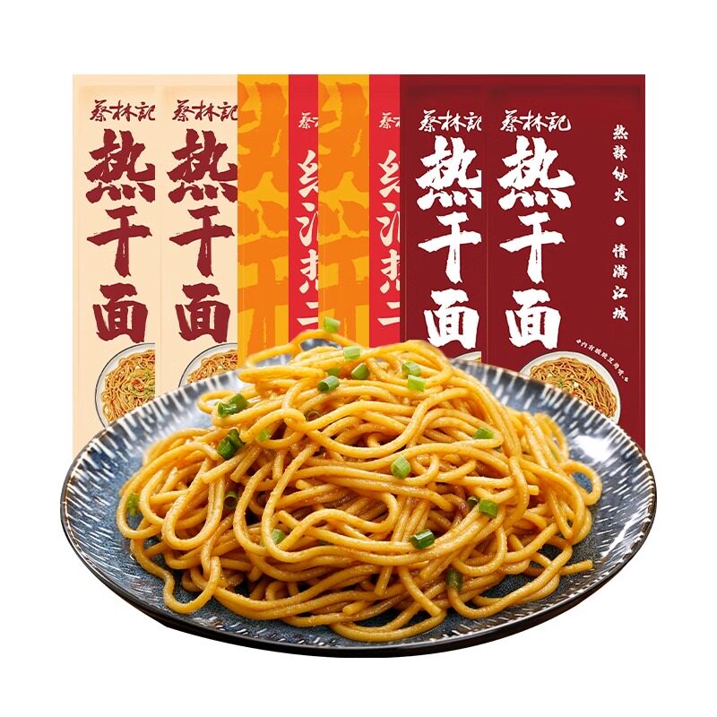 蔡林记武汉热干面150g袋装湖北特产碱水面挂面条鸭脖速食干拌面