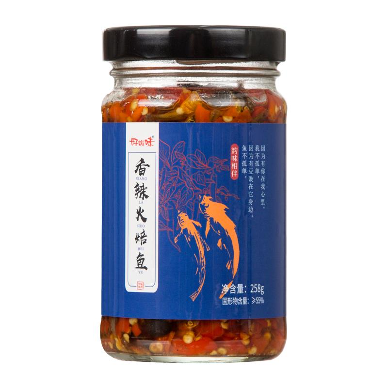 好韵味下饭菜柴火鱼火培鱼辣酱