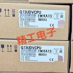 议价Q13UDECPU Q13UDVCPU 全新原装现货 质维修