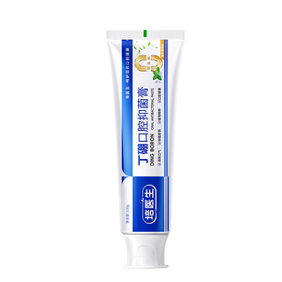 丁硼口腔乳膏150g牙周护理疼痛出血牙龈退缩敏感红肿牙科官方正品