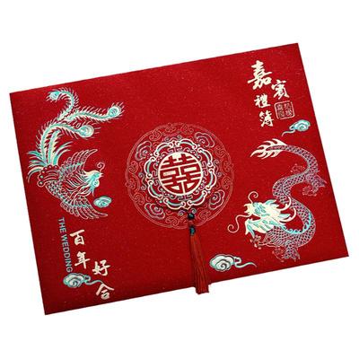 婚礼喜宴签到本账房礼金薄记账本