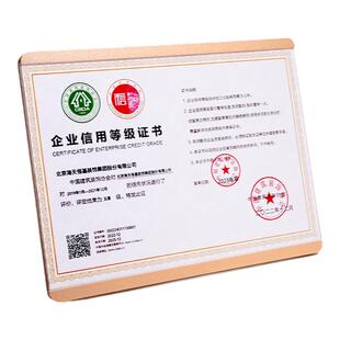 高档亚克力奖牌实木金属牌奖状荣誉证书A4可替换专利授权裱框获奖相框摆台定制奖牌经销商合作牌