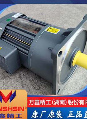 WANSHSIN万鑫精工齿轮减速电机WSS2.2KW-GH/GV32-40-50变频刹车