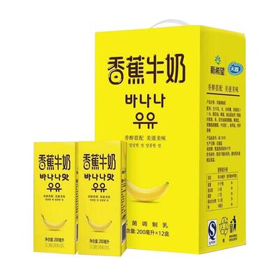 新希望香蕉牛奶200ml*12盒学生儿童早餐奶2月产-CL