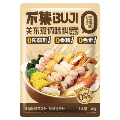 不集关东煮汤料包便利店同款