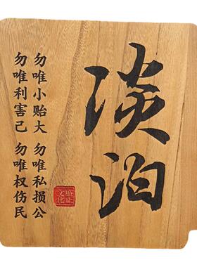 木质招牌实木门牌牌匾定制
