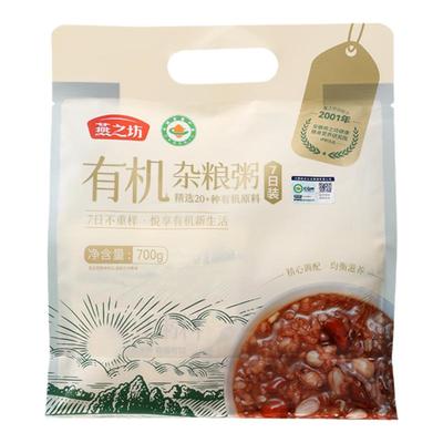 燕之坊7日有机杂粮粥八宝粥腊八粥杂粮米粗粮早餐糙米粥700g