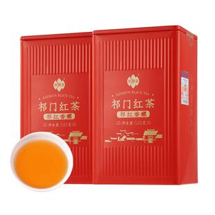 祥源茶祁门红茶官方旗舰店祁红香螺红茶125g*2罐自己喝口粮茶