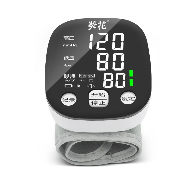 蓝顺康腕式血压计满60减10
