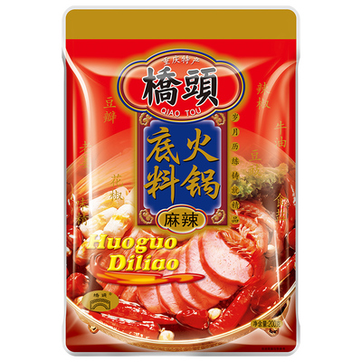 桥头火锅底料麻辣烫调料