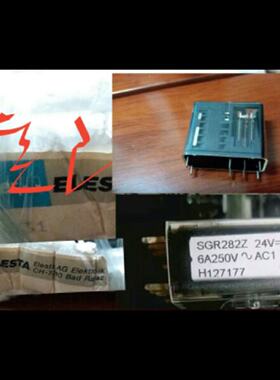 议价SGR282Z  24VDC  瑞士ELESTA  原装全新  拍前先询