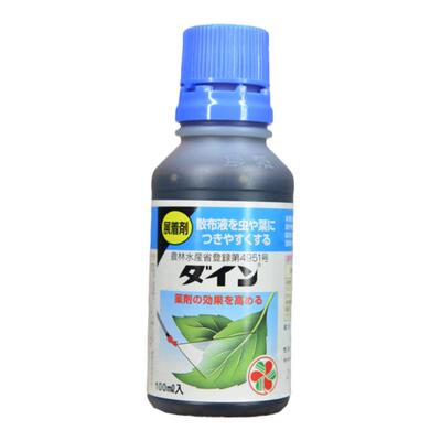 中国记忆日本住友化学蚜虫小飞虫小黑飞蚧壳虫红蜘蛛蓟马进口现货