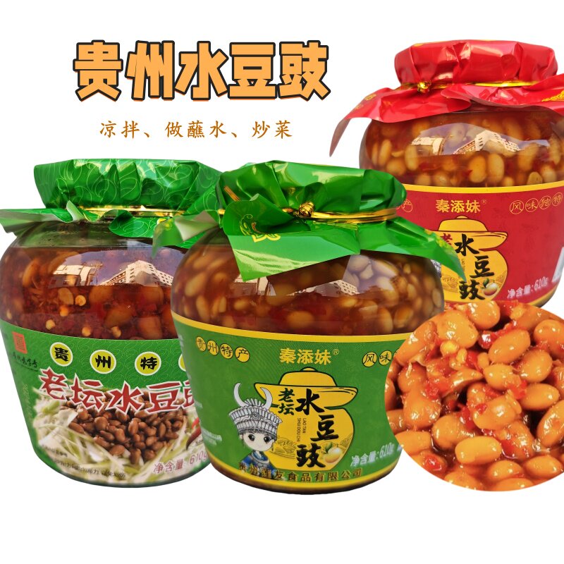 贵州特产秦添妹老坛水豆豉乡下妹