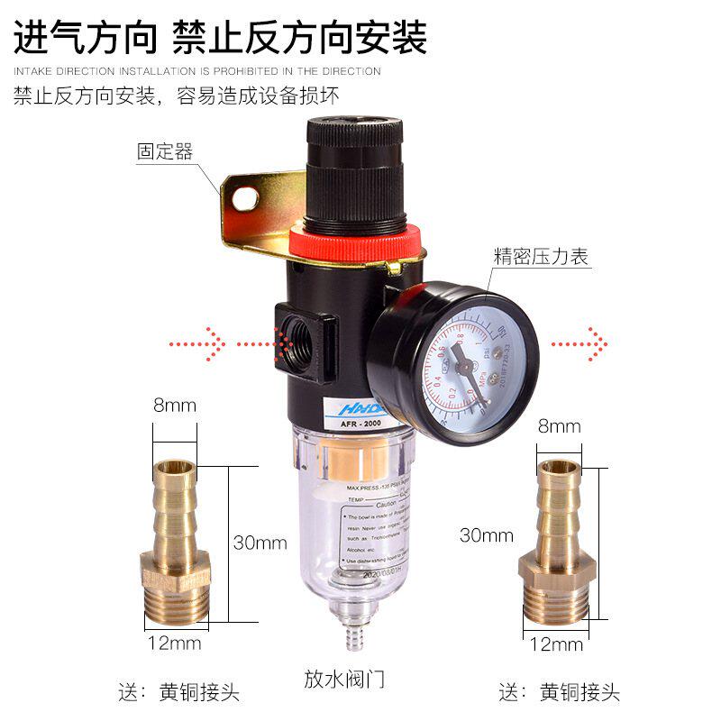 批发气源处理器AFR+AL二联件水油分离AFC2000调压阀空气过滤器