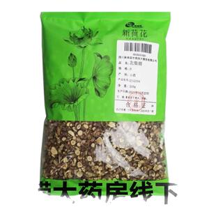 Neautus新荷花精选道地【北柴胡】中药饮片药典标准GMP认证高品质