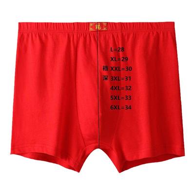 纯棉内裤本命年红内裤KC